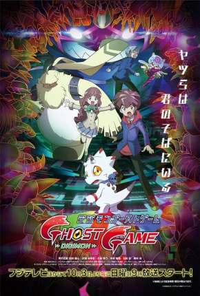 Digimon Ghost Game - Legendado Download Torrent