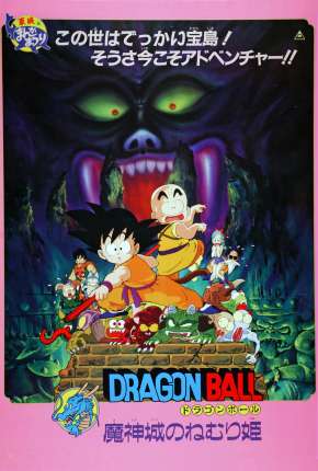 Dragon Ball - A Bela Adormecida no Castelo do Diabo Download Torrent