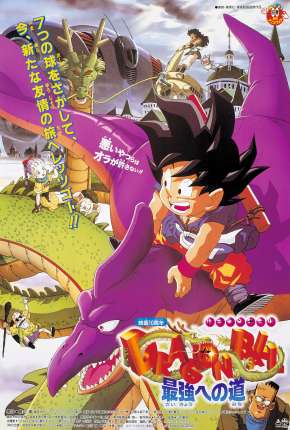 Dragon Ball - A Caminho do Poder Download Torrent