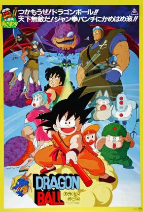 Dragon Ball - A Lenda de Shenlong Download Torrent