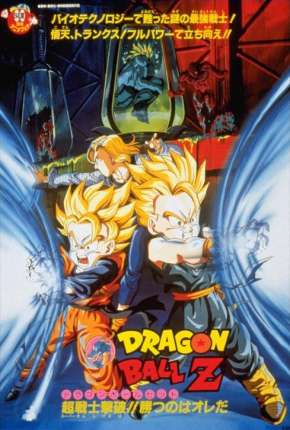 Dragon Ball Z 11 - O Combate Final, Bio-Broly Download Torrent