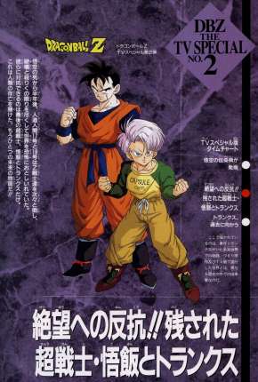 Dragon Ball Z - Gohan e Trunks, os Guerreiros do Futuro Download Torrent