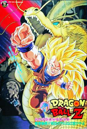 Dragon Ball Z - O Golpe do Dragão Download Torrent