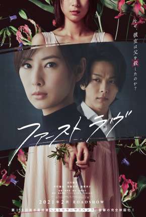 First Love - Legendado Download Torrent