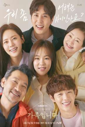 Gajogimnida - 1ª Temporada Completa Legendada Download Torrent