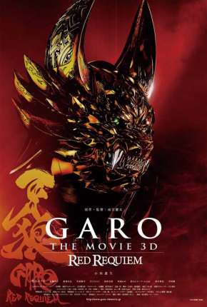 Garo - Red Requiem Download Torrent