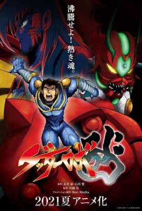 Getter Robo Ark - Legendado Download Torrent