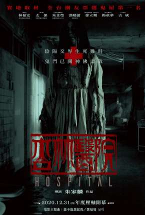 Hospital - Legendado Download Torrent