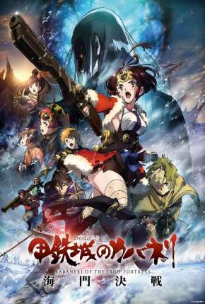 Kabaneri of the Iron Fortress - The Battle of Unato Download Torrent