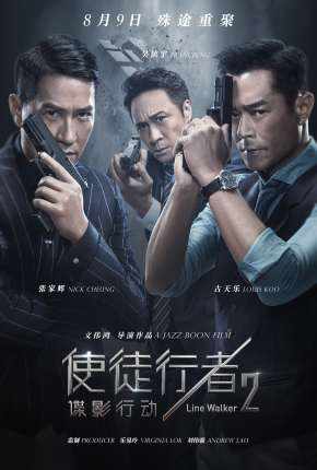 Line Walker 2 - Espião Invisível Download Torrent