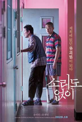 O Som do Silêncio - Legendado Download Torrent