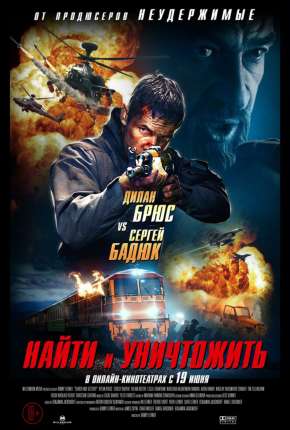 Procurar e Destruir Download Torrent