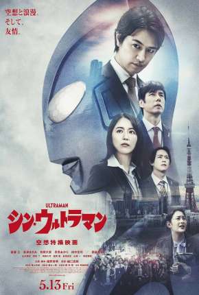 Shin Ultraman - Legendado Download Torrent