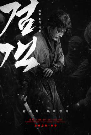 Swordsman - Legendado Download Torrent