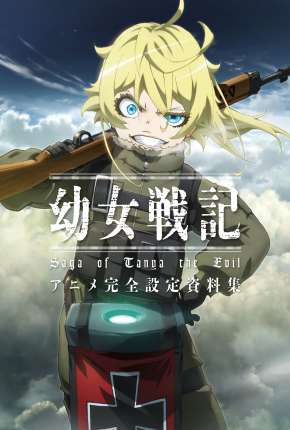 Yojo Senki - Saga of Tanya the Evil Download Torrent