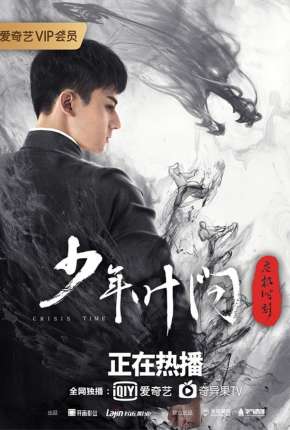 Young Ip Man - Crisis Time - Legendado Download Torrent