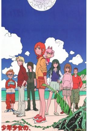 Planet Survival / Mujin Wakusei Survive Download Torrent