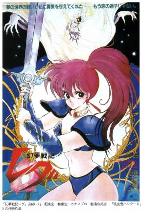 As Aventuras de Leda / Genmu senki Leda Download Torrent