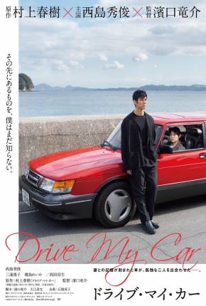 Drive My Car - Legendado Download Torrent