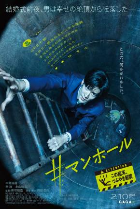 #Manhole - Legendado Download Torrent