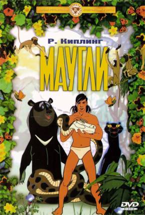 Maugli / As Aventuras de Mowgli Download Torrent