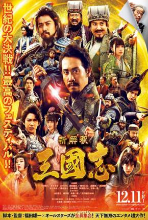 New Interpretation Records of the Three Kingdoms - Legendado Download Torrent