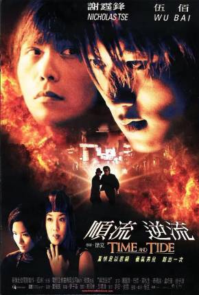 O Tempo e a Maré Download Torrent