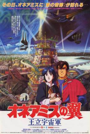 Royal Space Force: The Wings of Honneamise - Legendado Download Torrent