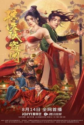 Tricksters - Legendado Download Torrent