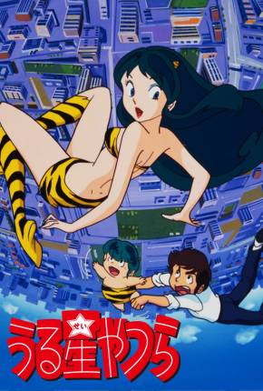 Turma do Barulho / Urusey Yatsura Download Torrent