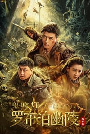 Lop Nor Tomb - Legendado Download Torrent